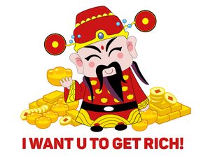 I Want U To Get Rich